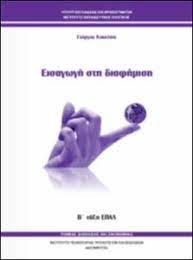 Εικόνα επιλογής